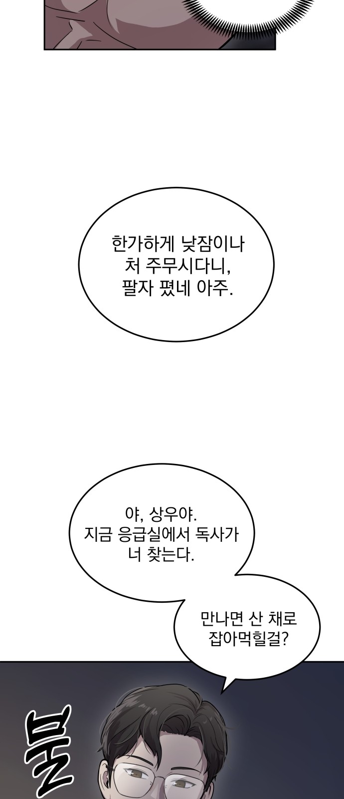 110 페이지