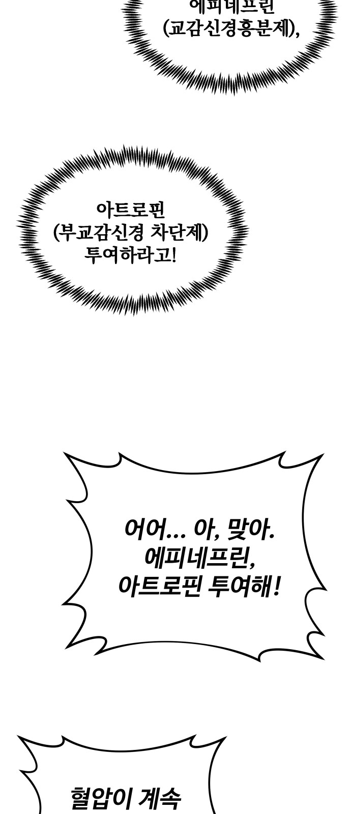 102 페이지