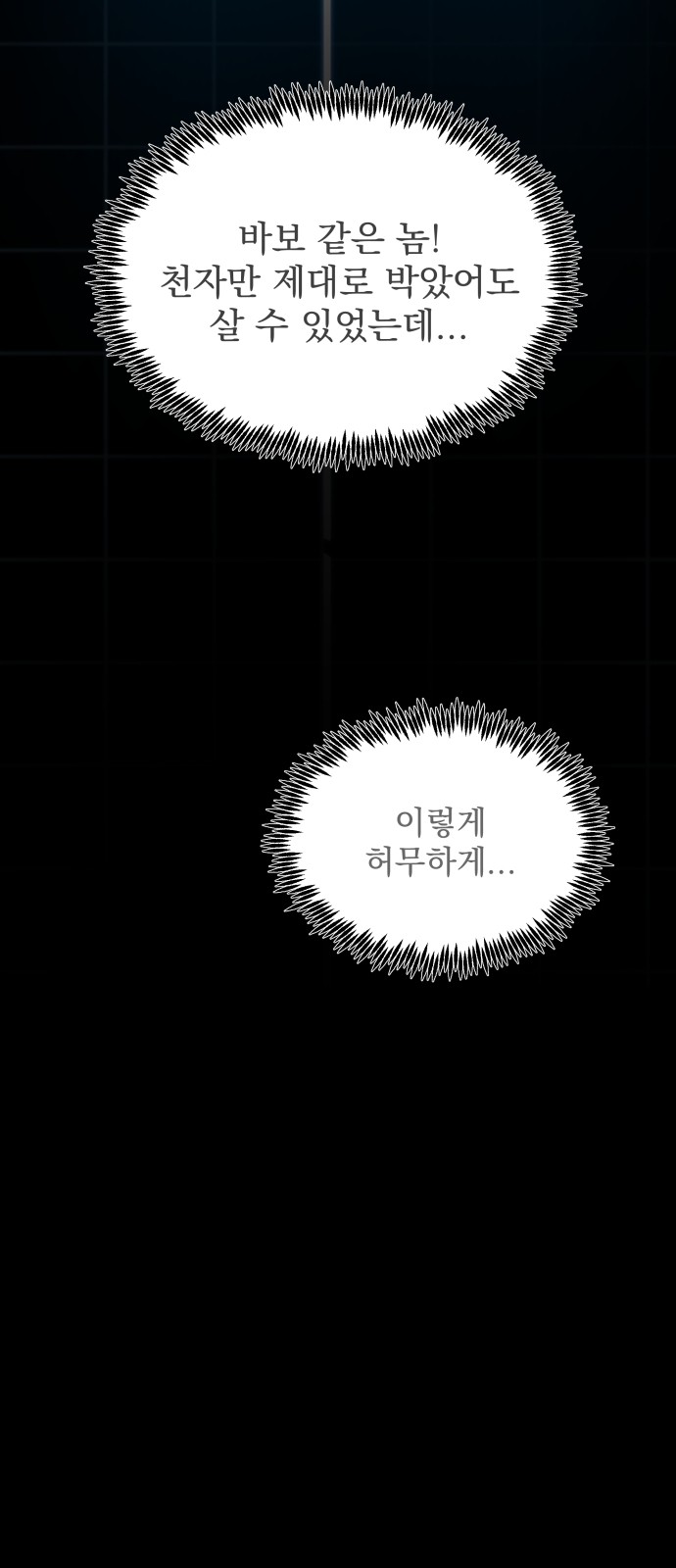 105 페이지