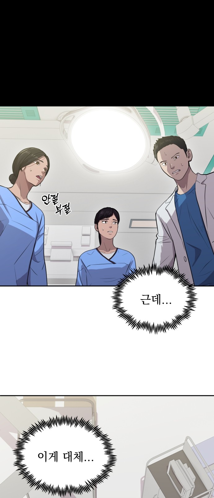 97 페이지