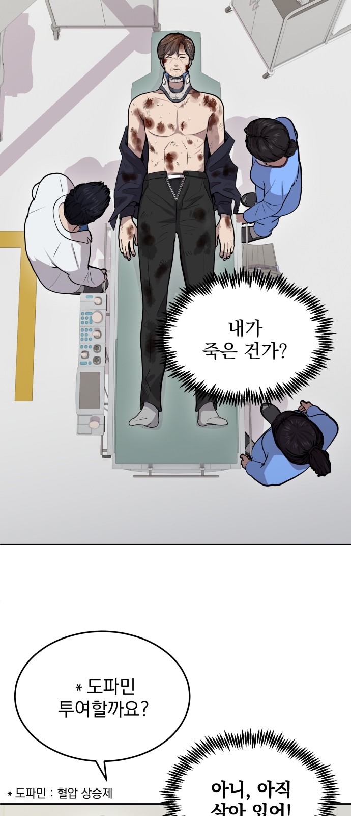 98 페이지