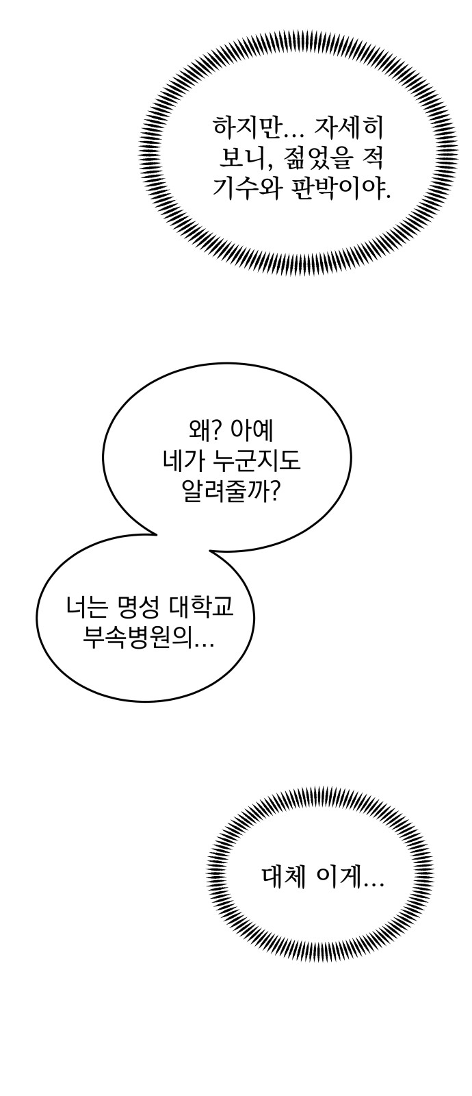 113 페이지