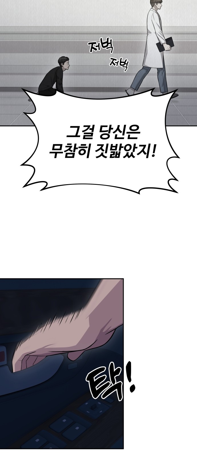 86 페이지