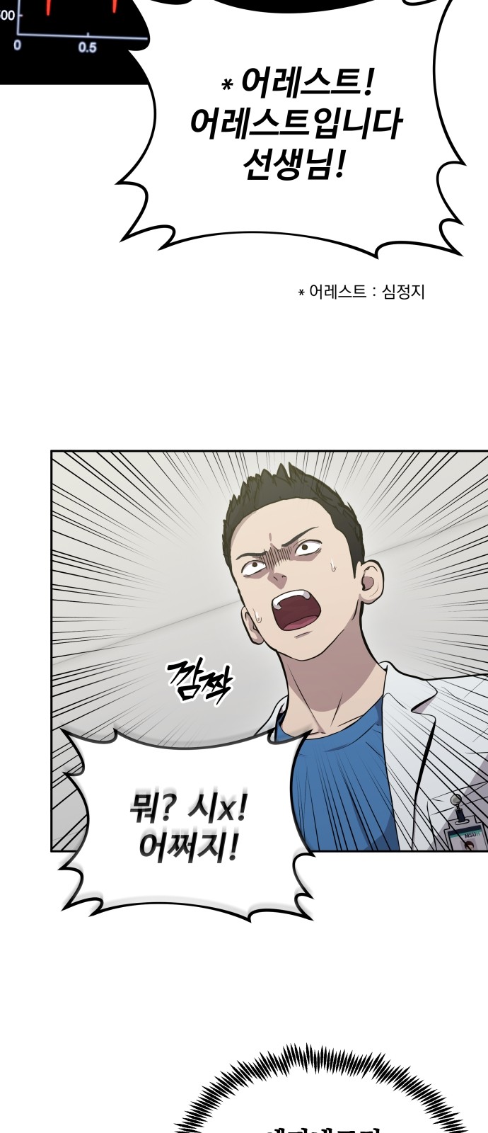 101 페이지