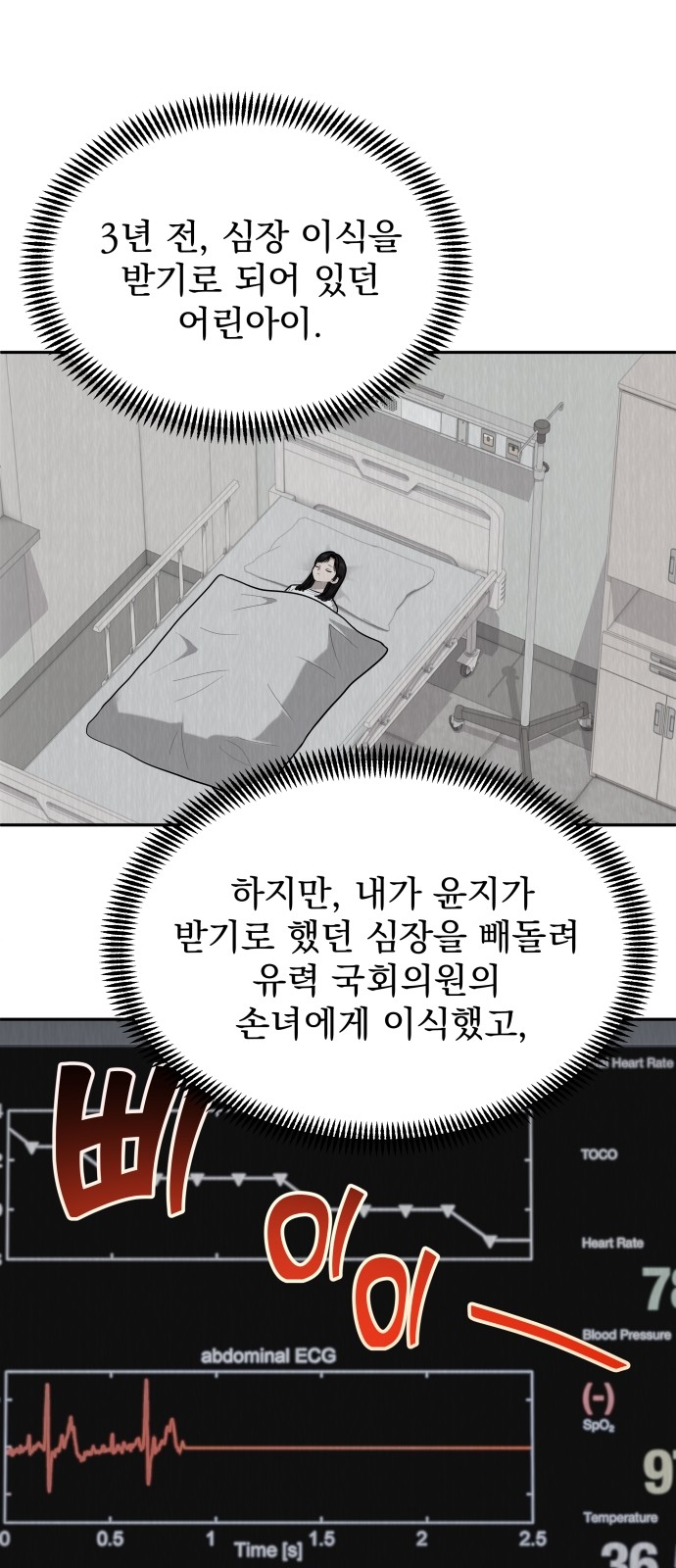 82 페이지