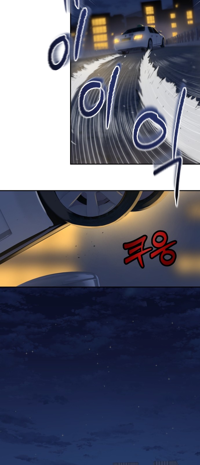 91 페이지