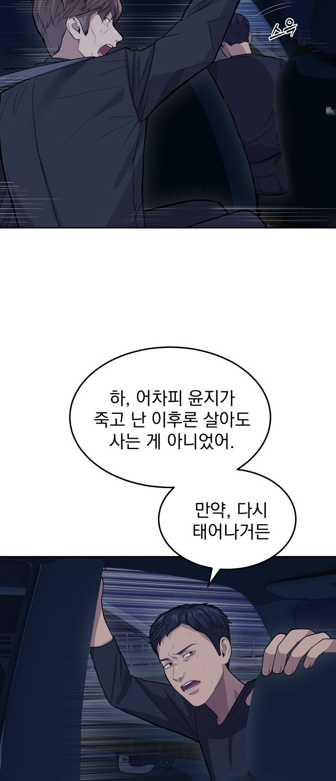 88 페이지