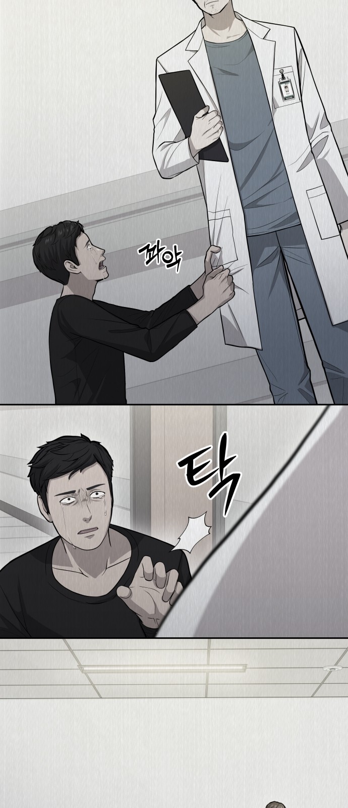 85 페이지