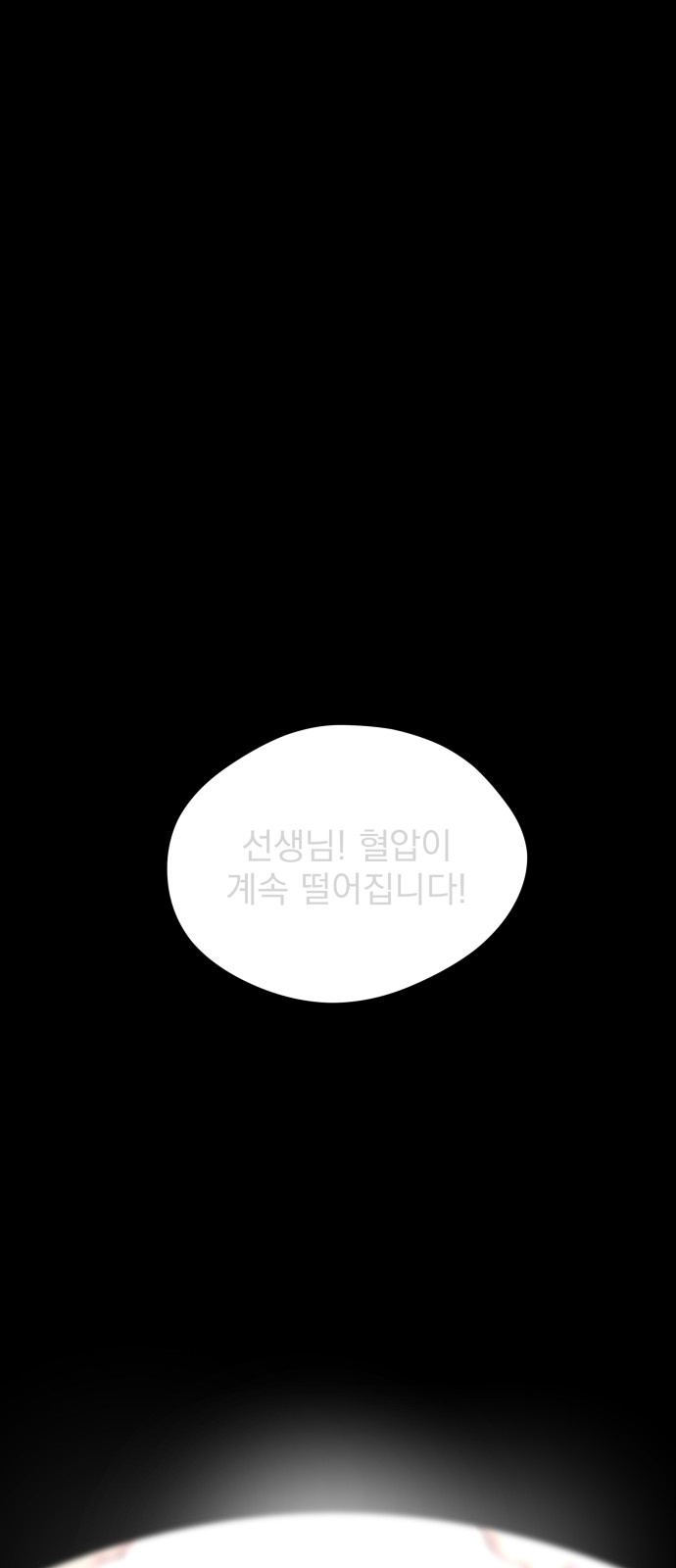 94 페이지