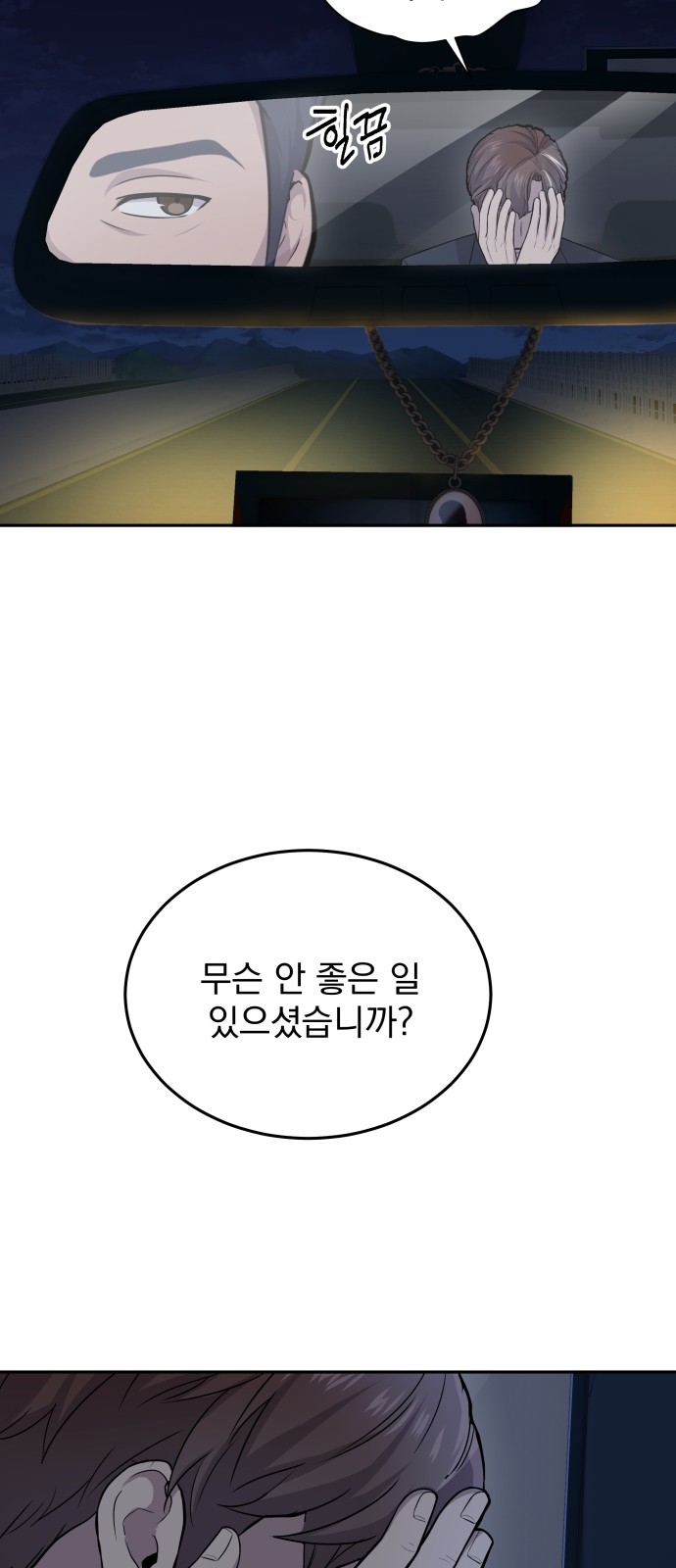 73 페이지