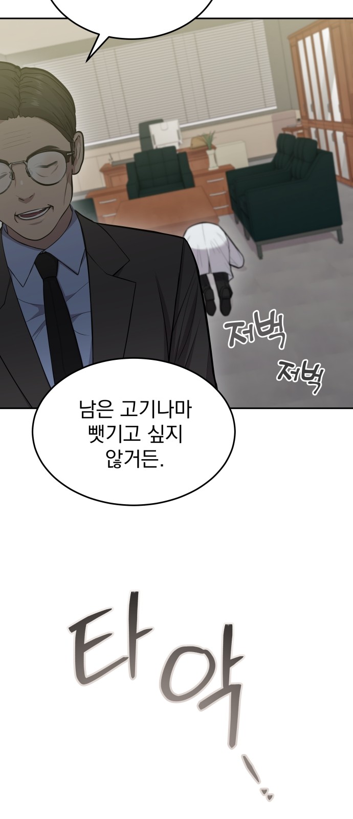 66 페이지