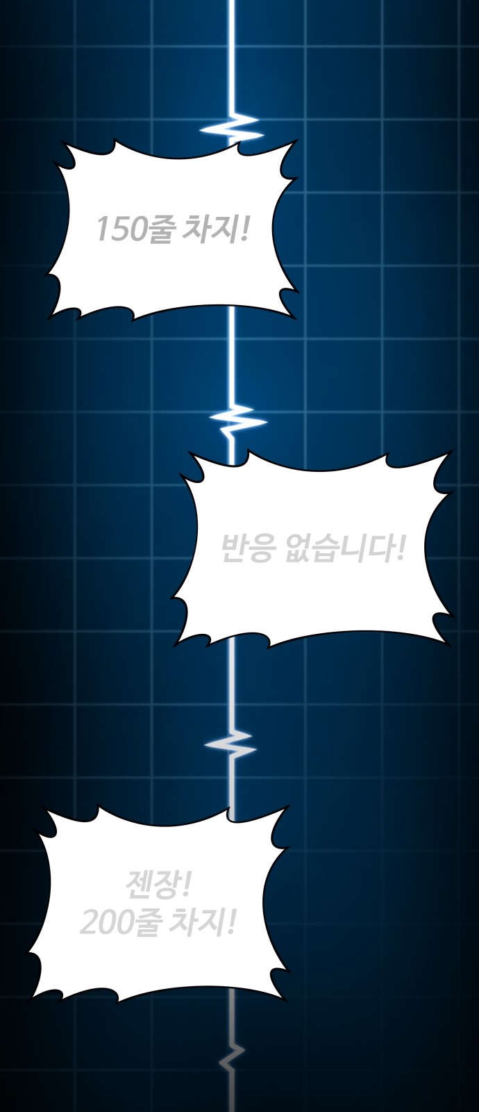 104 페이지