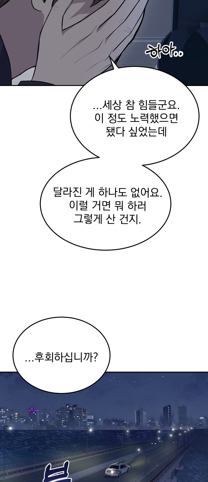 74 페이지