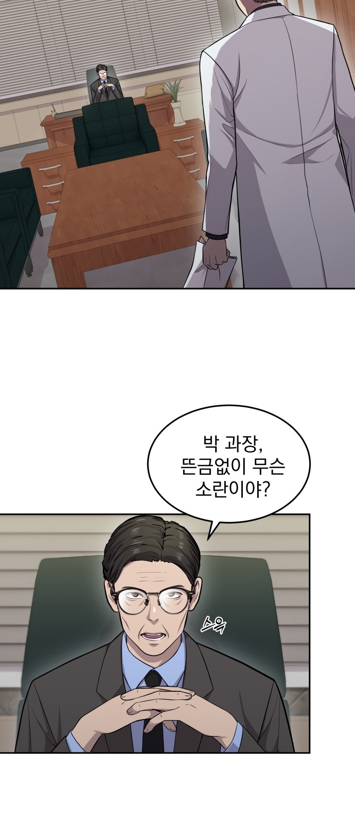 49 페이지