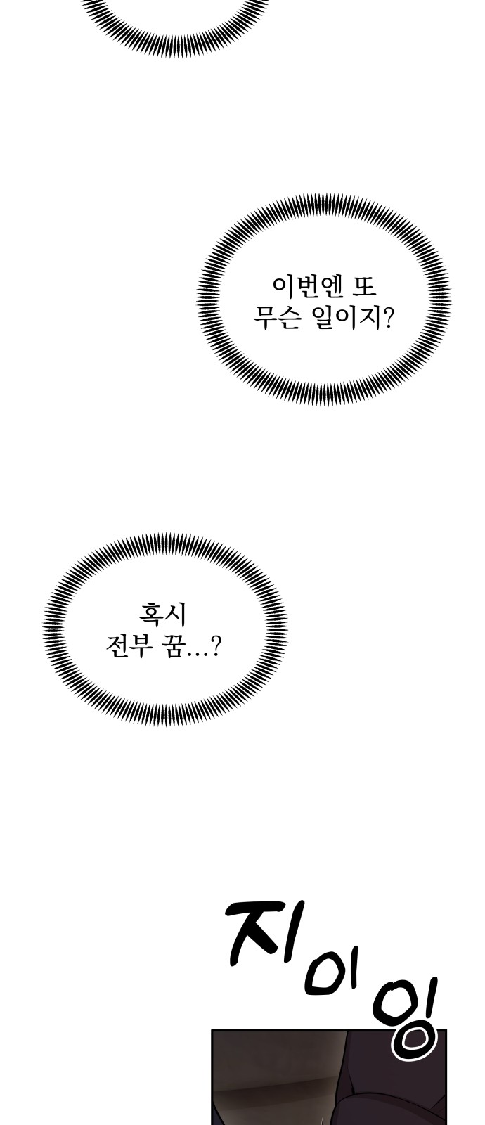 108 페이지
