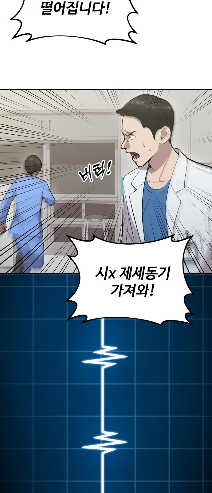 103 페이지
