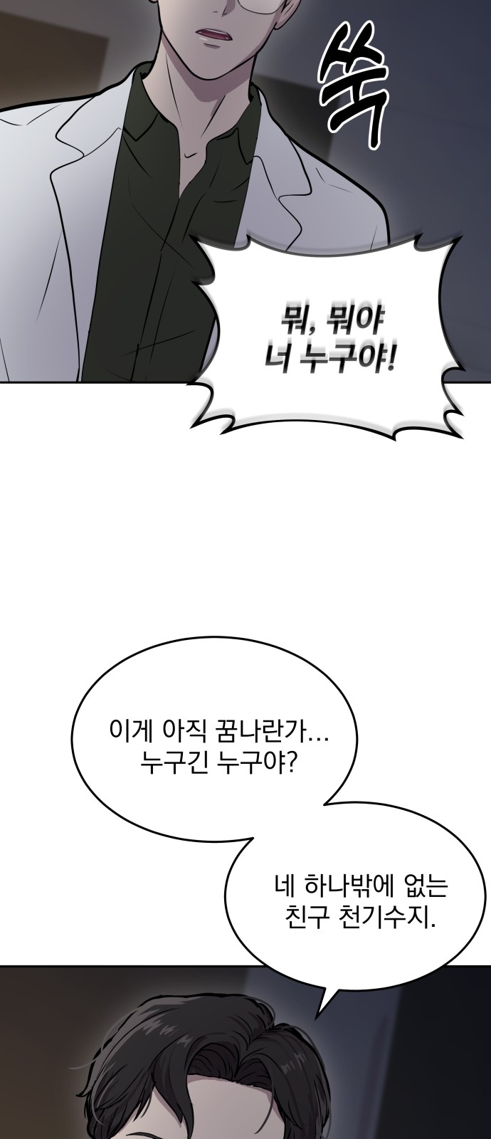 111 페이지