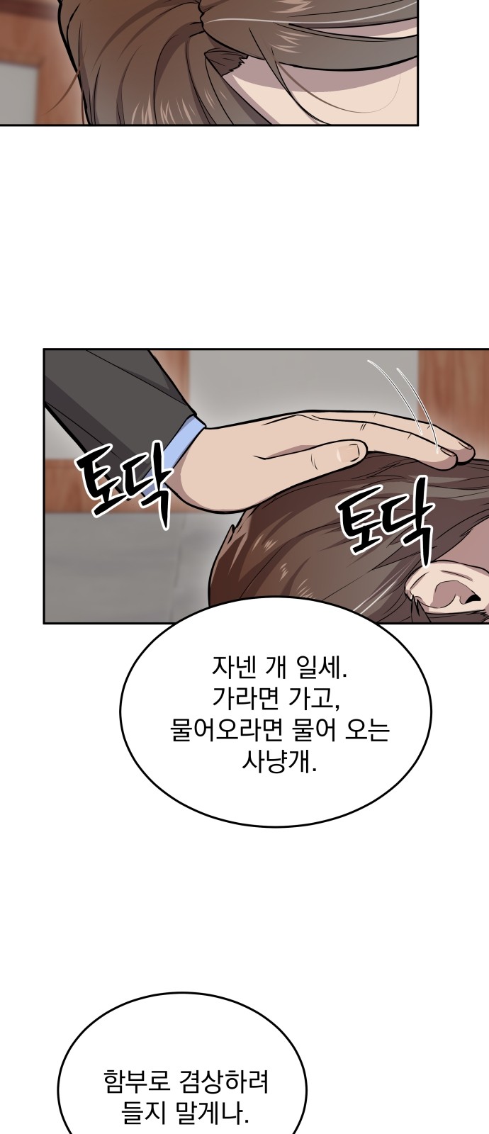 65 페이지