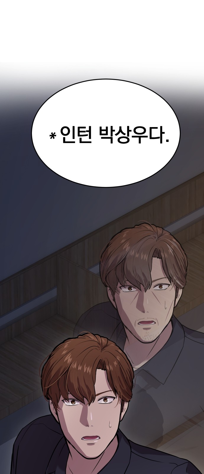 114 페이지