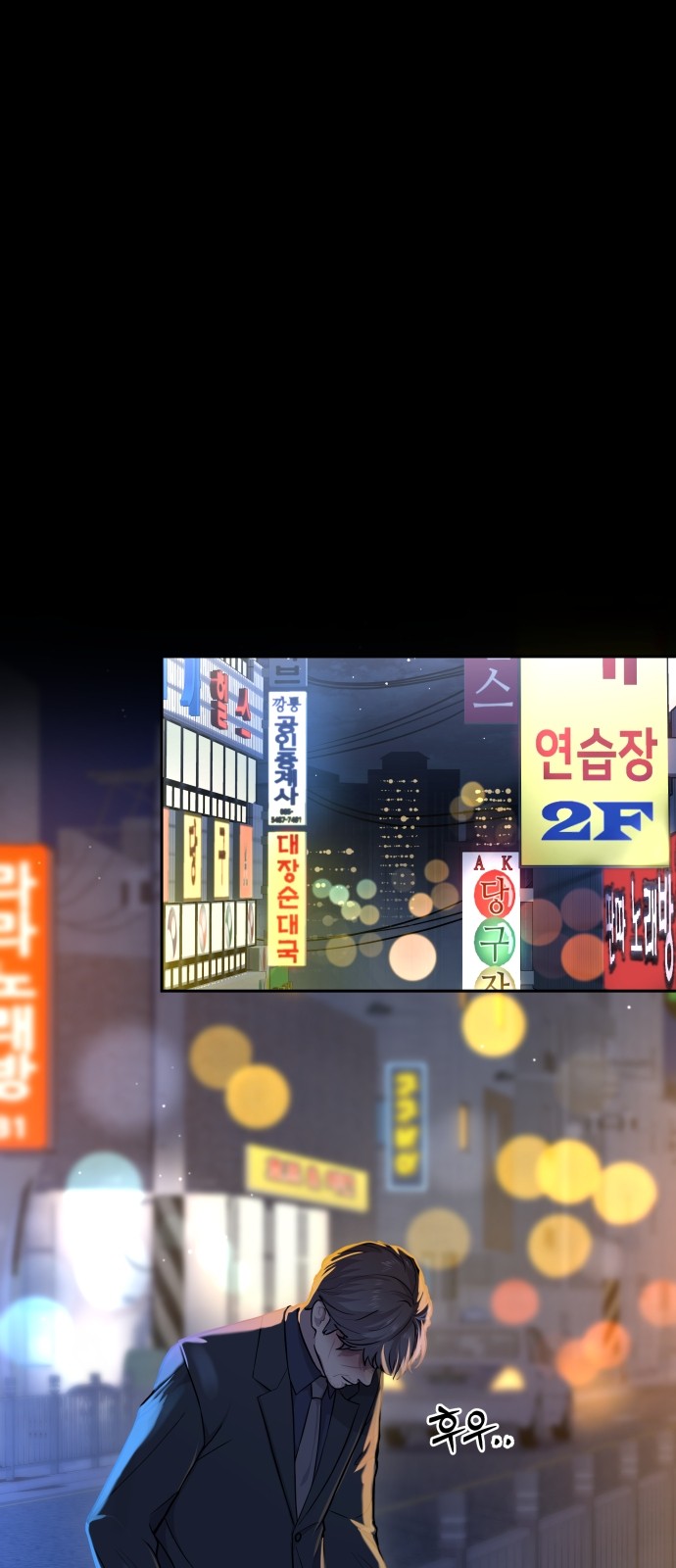 70 페이지