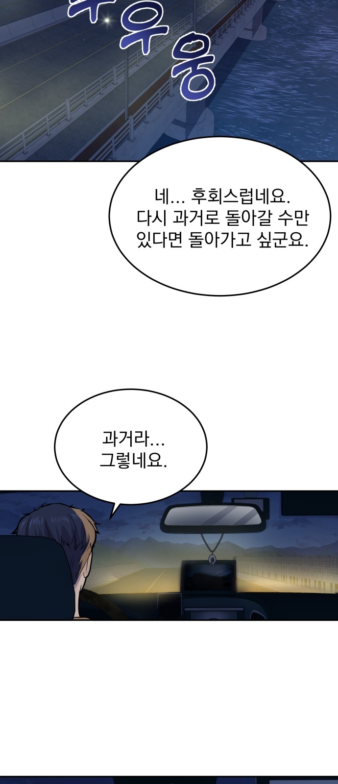 75 페이지