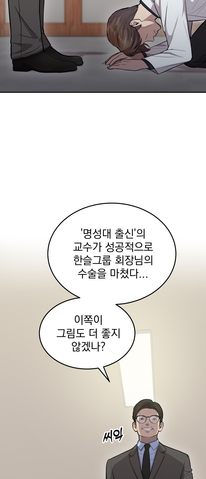 63 페이지