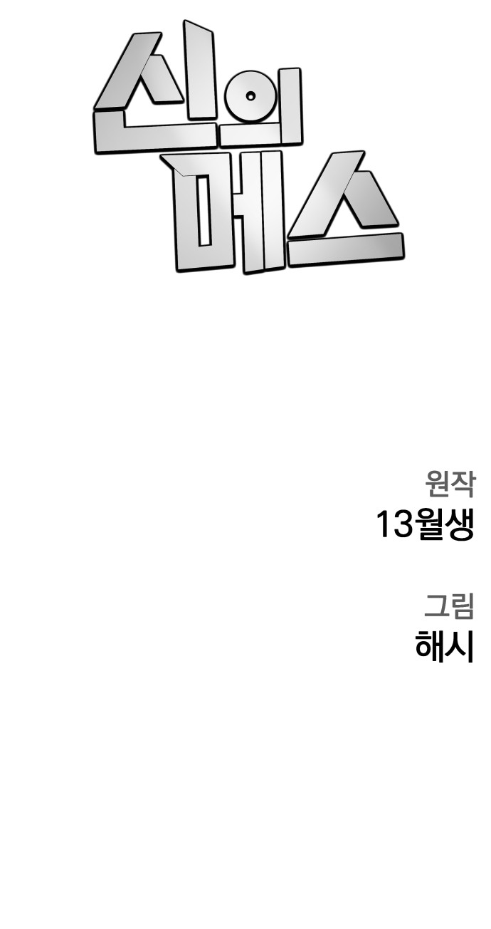 116 페이지