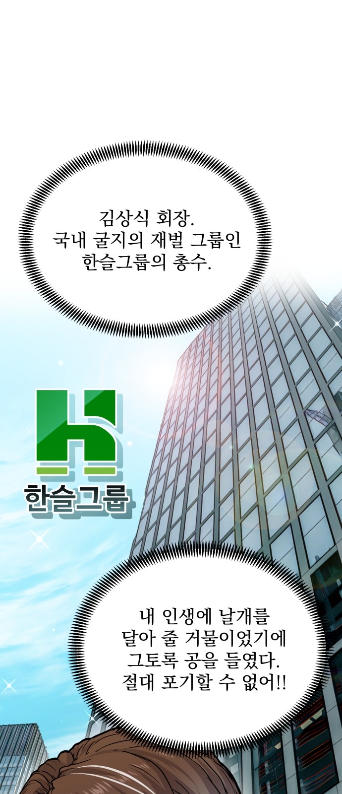 51 페이지