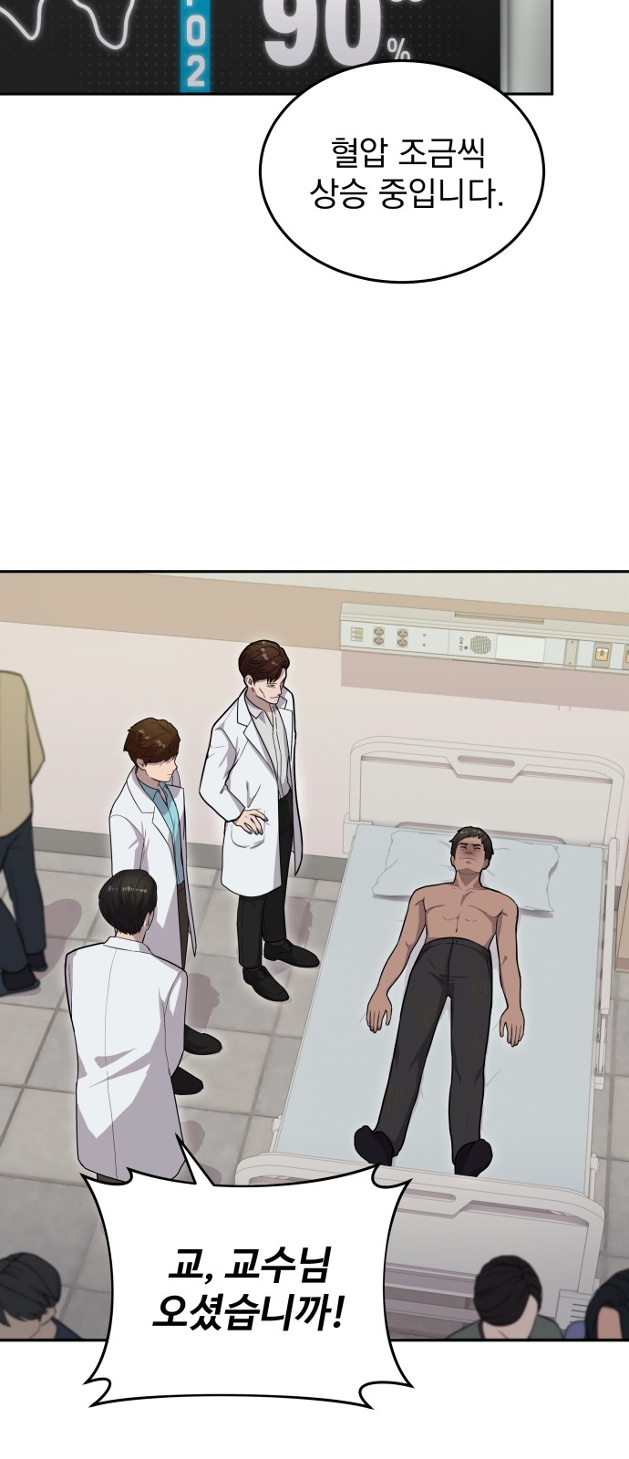 65 페이지