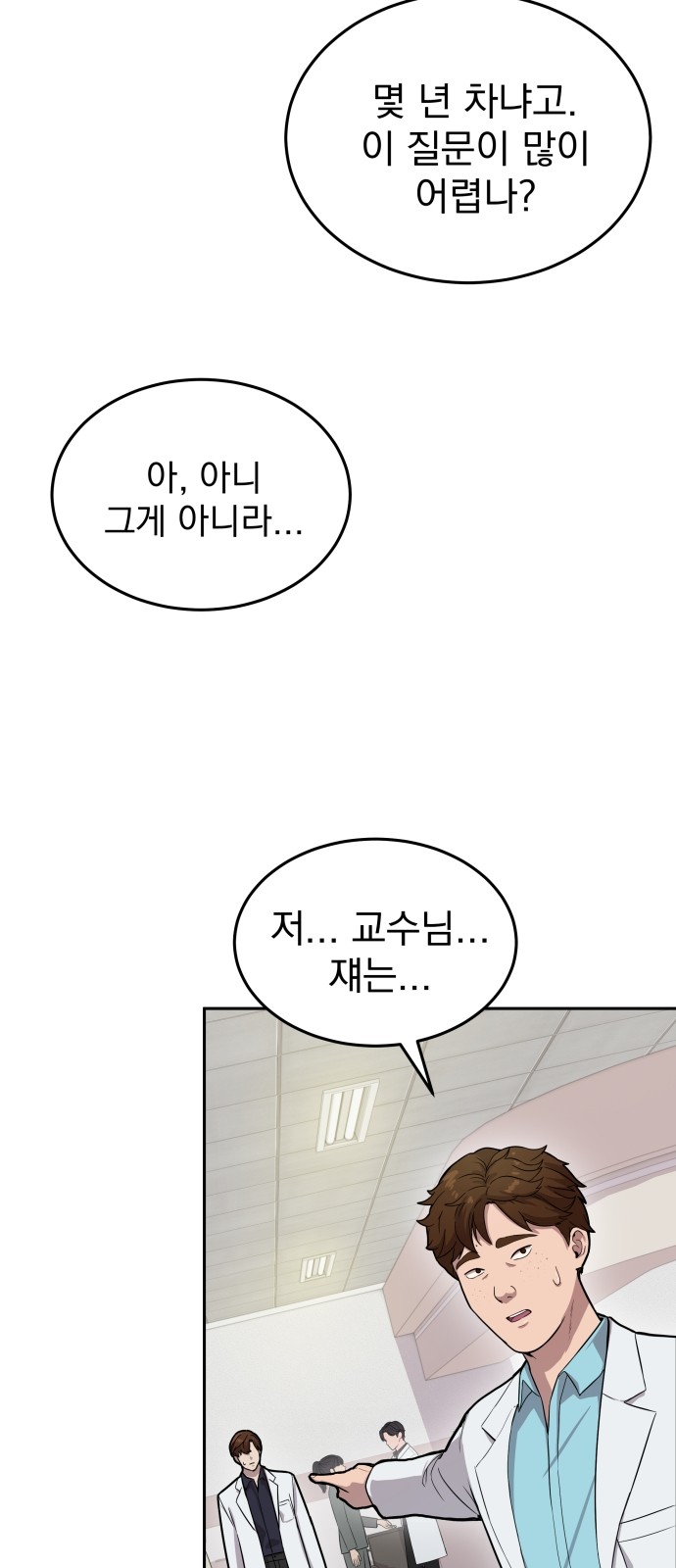 82 페이지