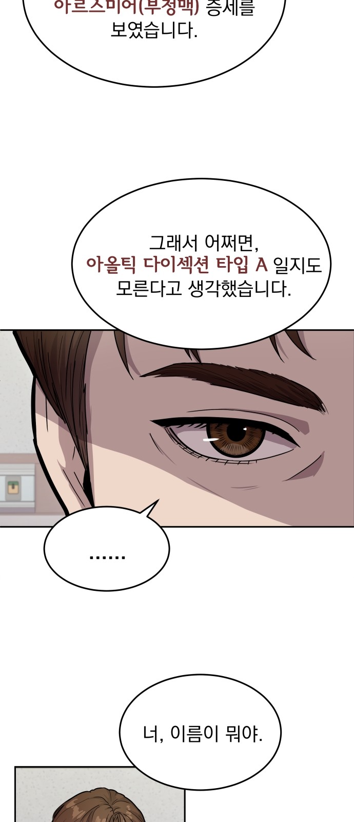 80 페이지