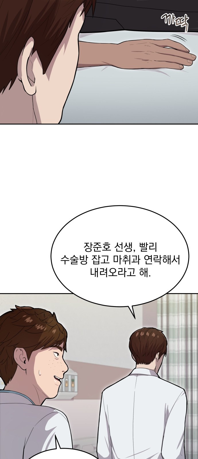 67 페이지