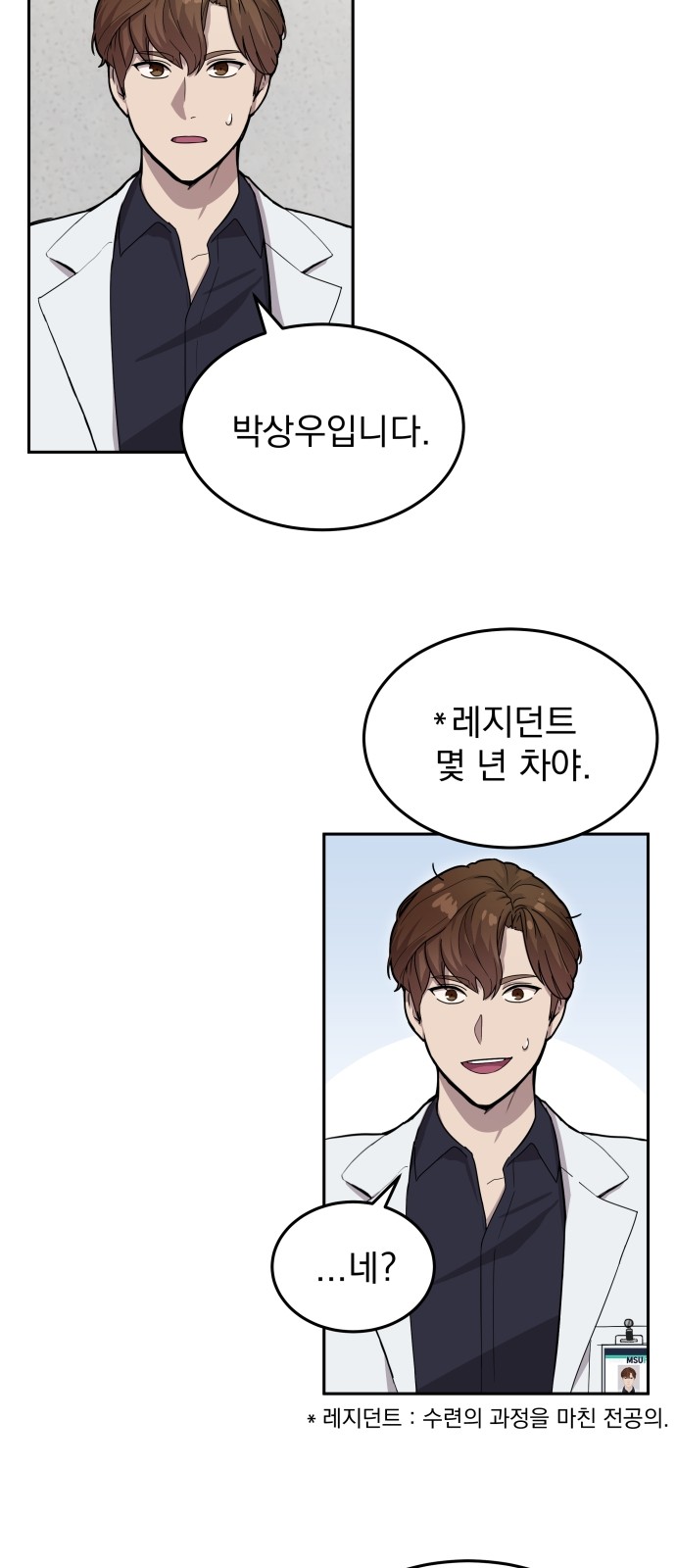 81 페이지