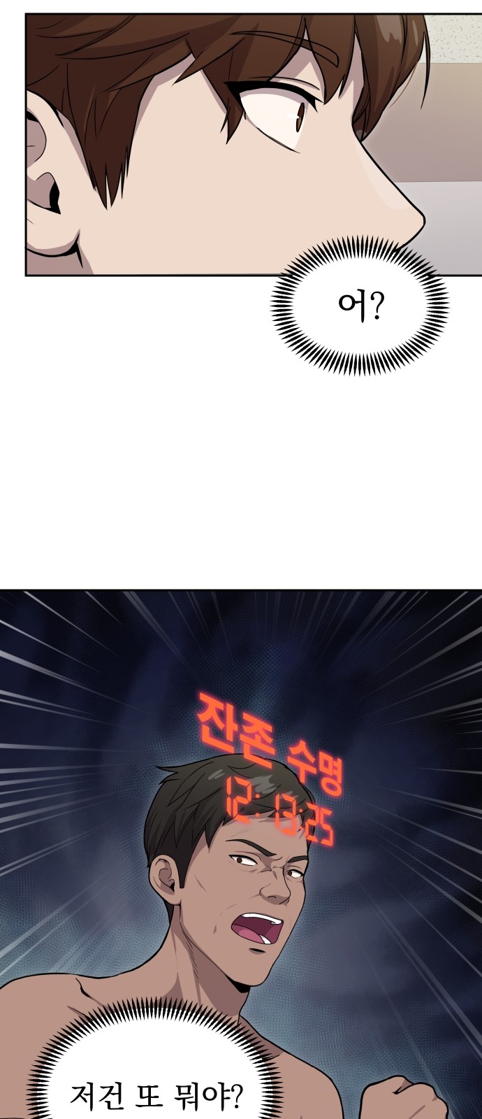 41 페이지