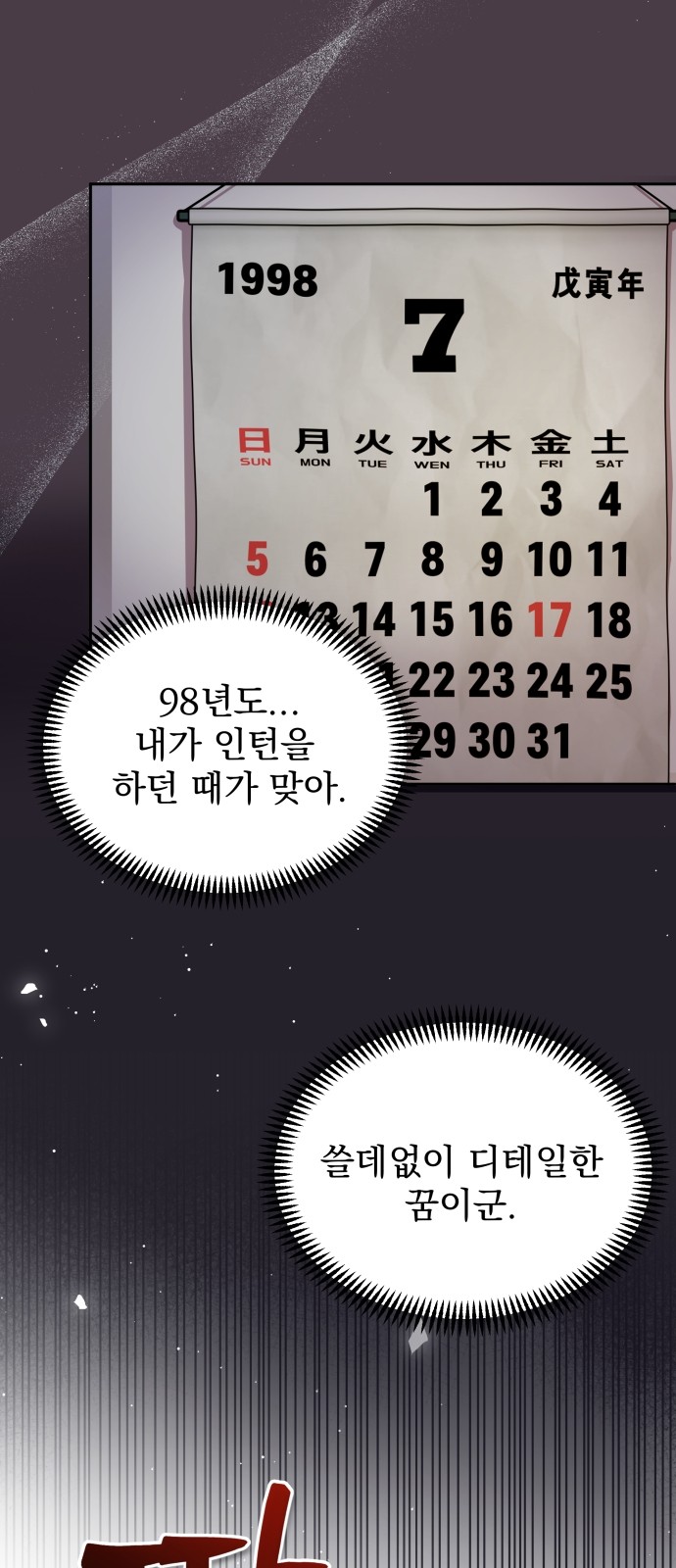 4 페이지