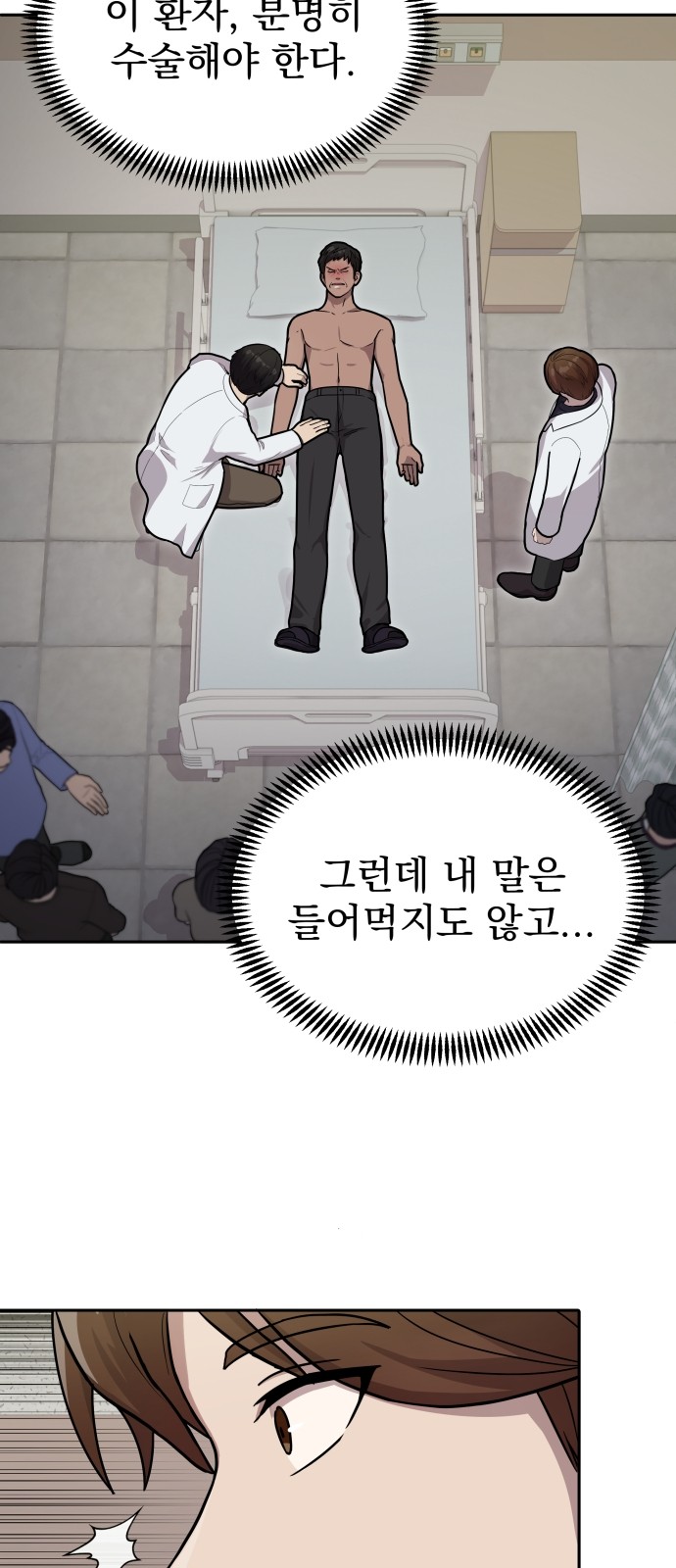 56 페이지