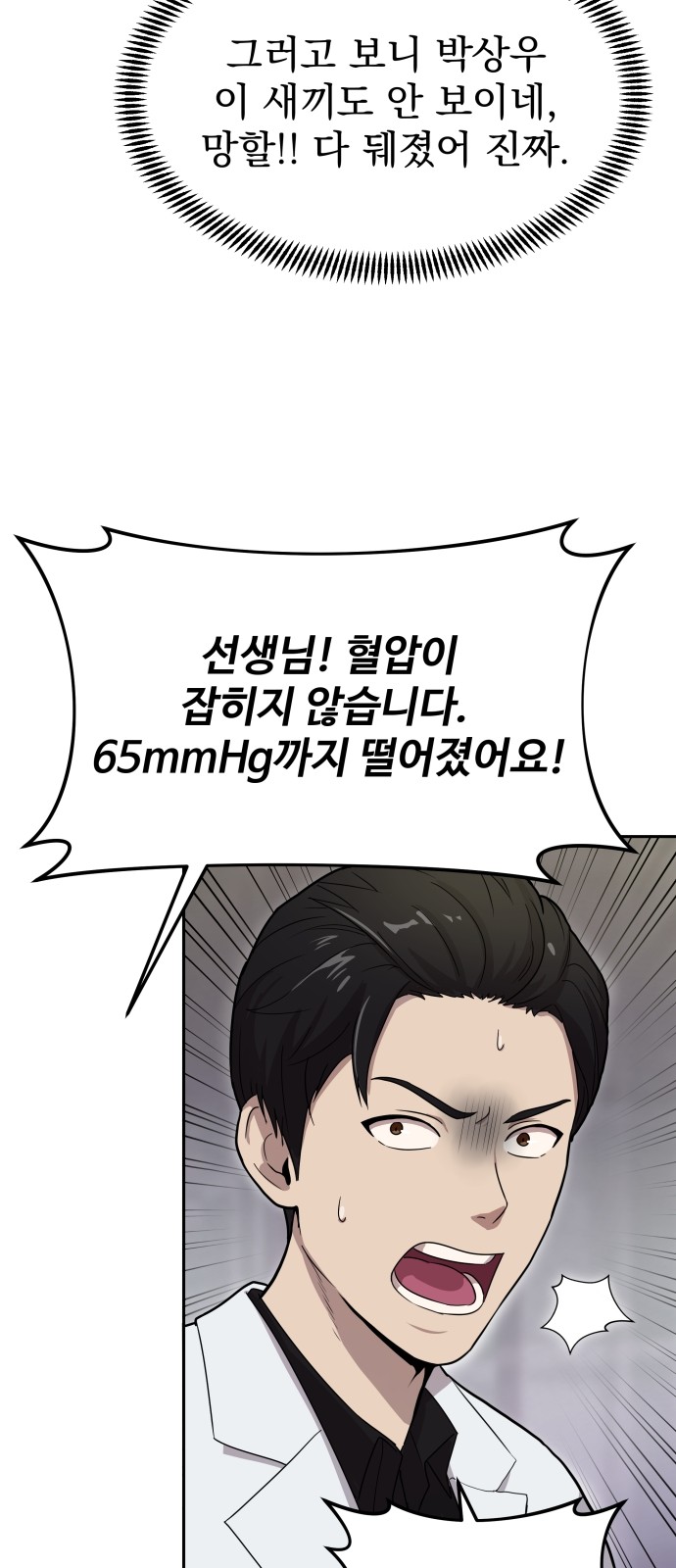 60 페이지