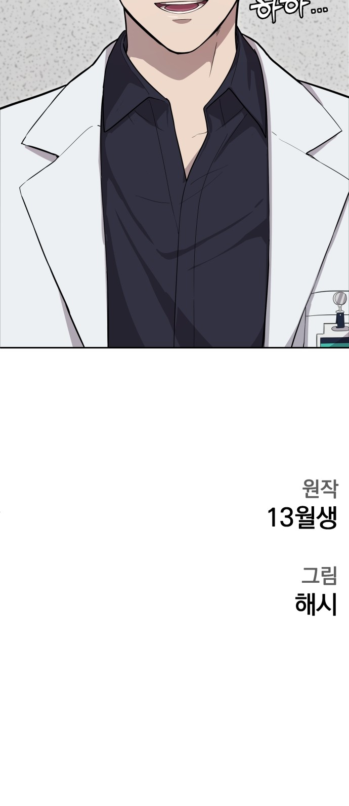 84 페이지