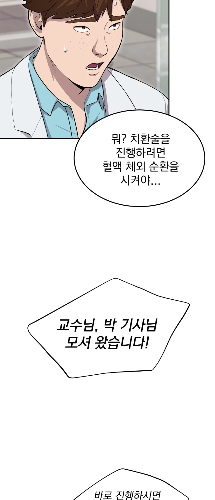 72 페이지