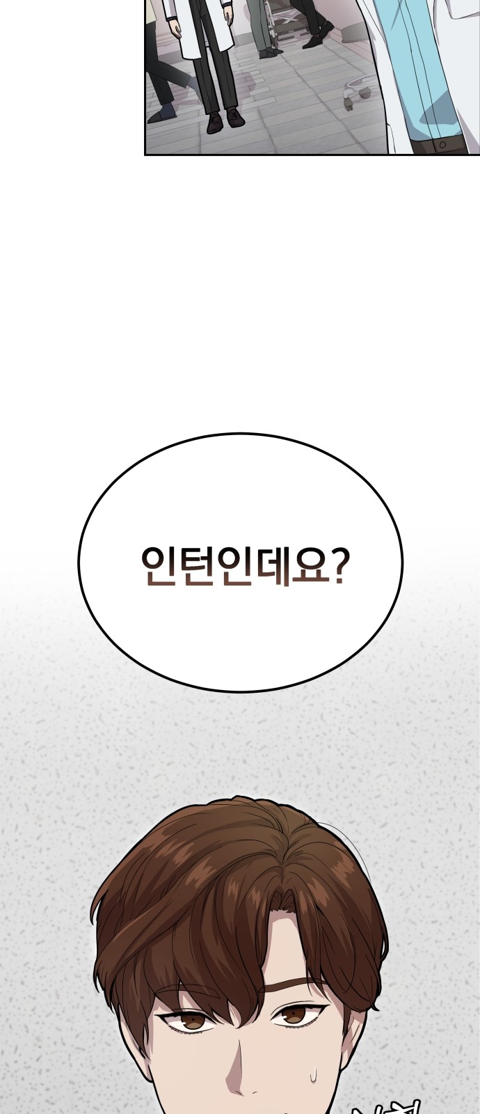 83 페이지
