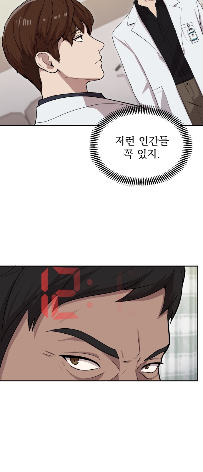40 페이지