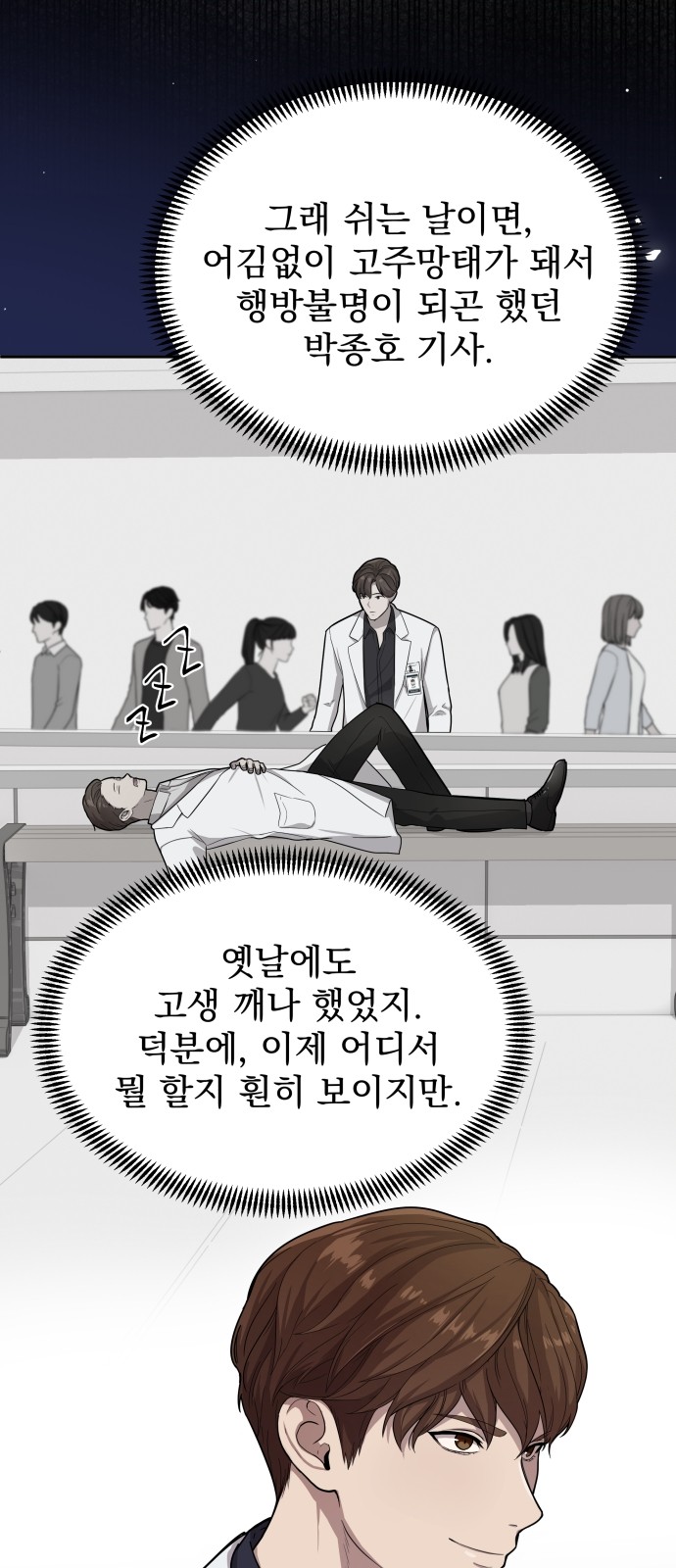 75 페이지