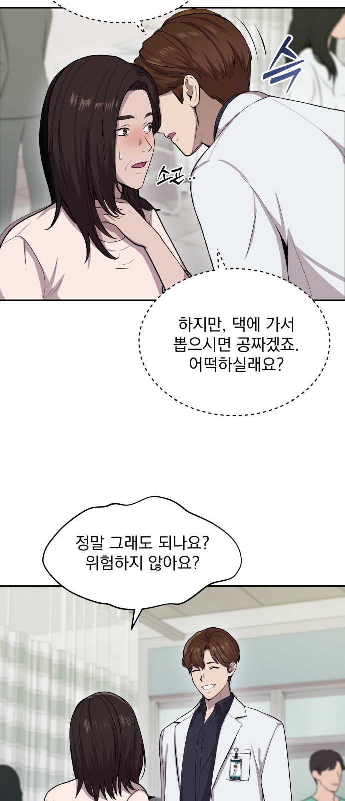 27 페이지