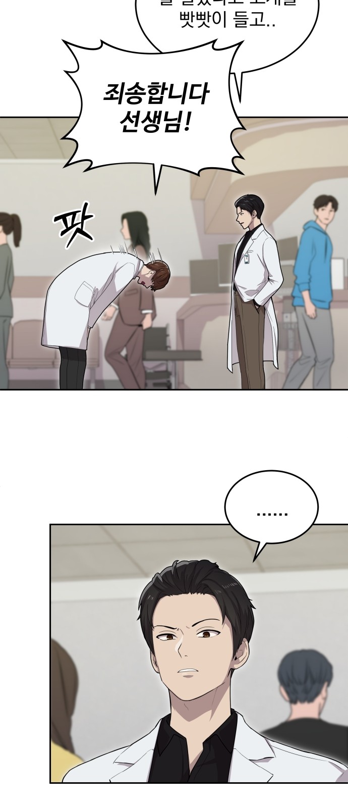 35 페이지