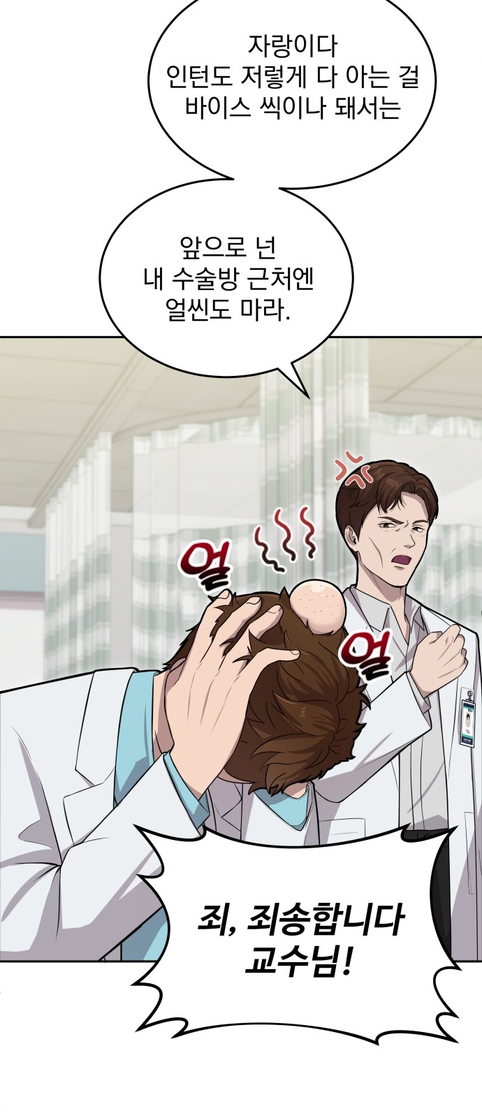 3 페이지