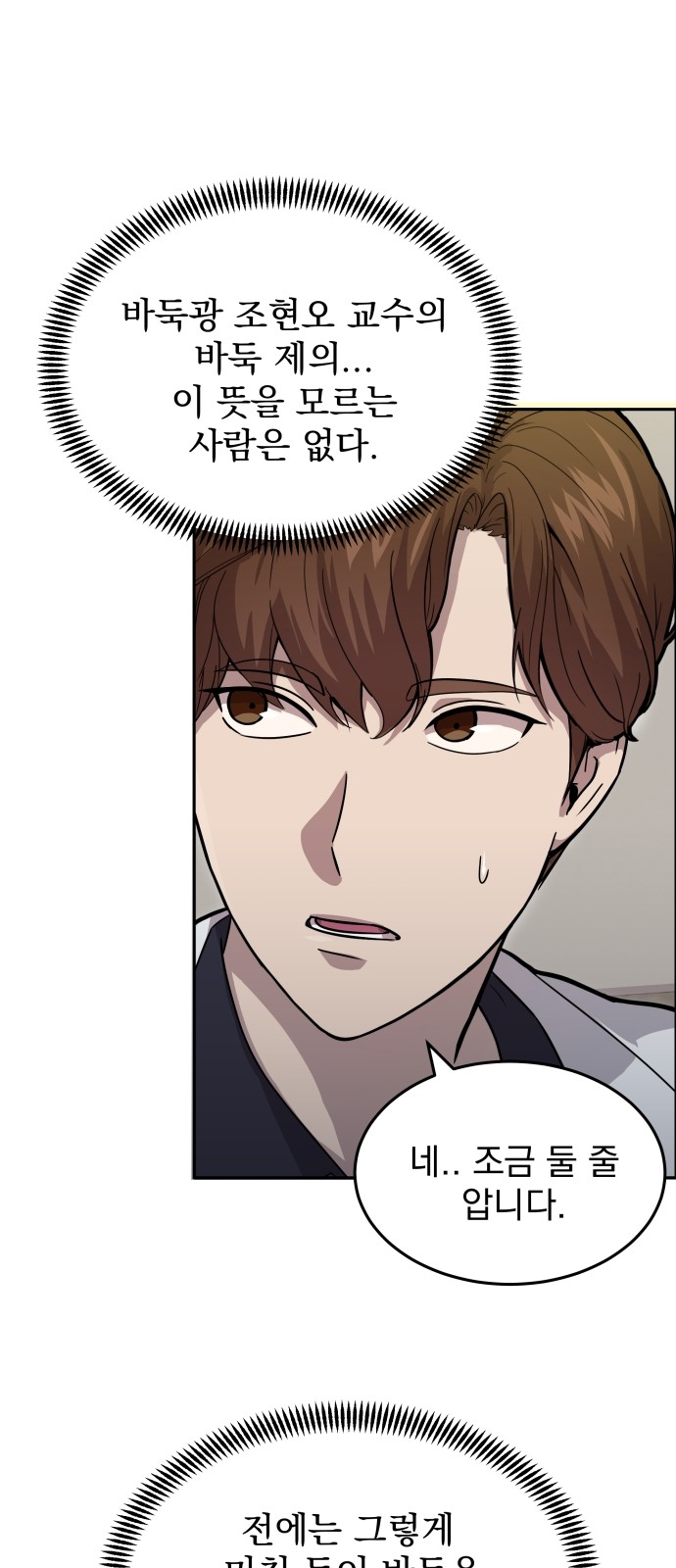 34 페이지