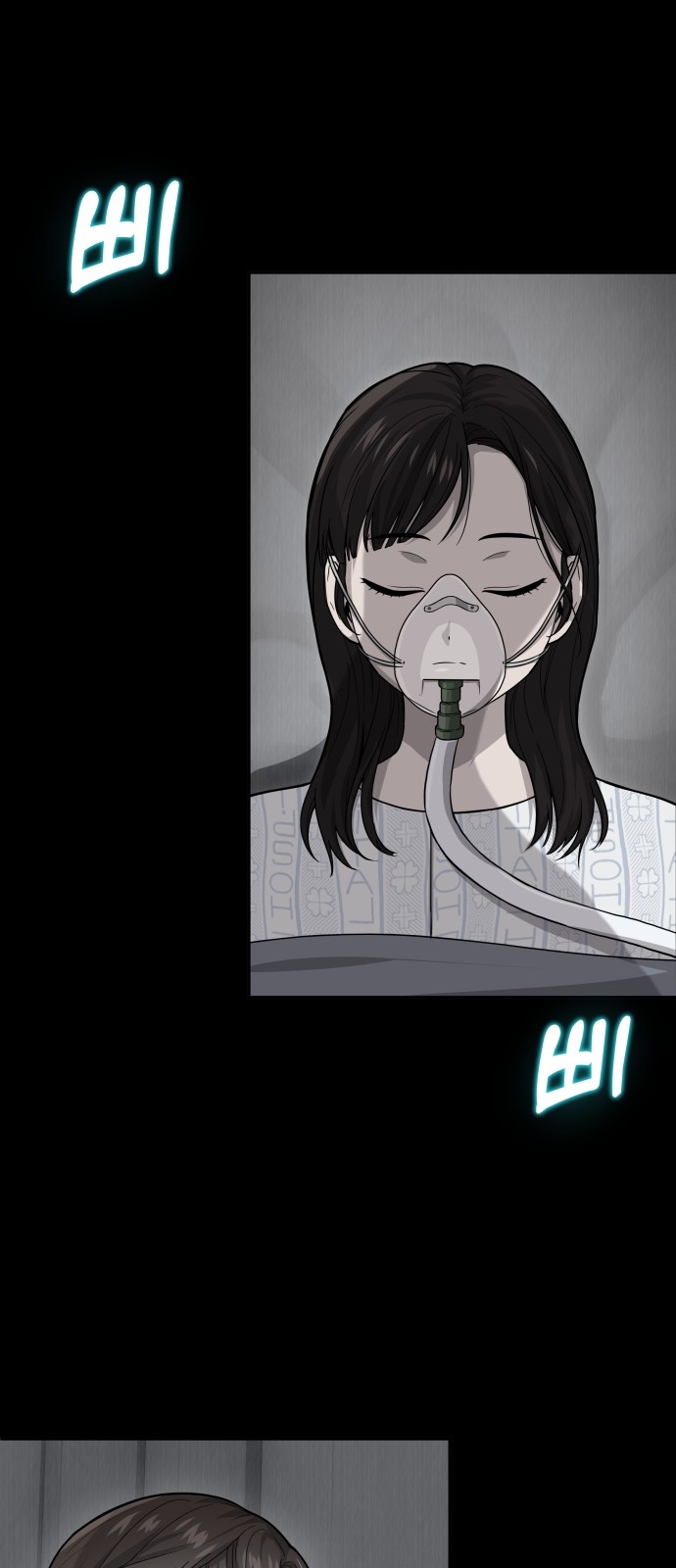 55 페이지