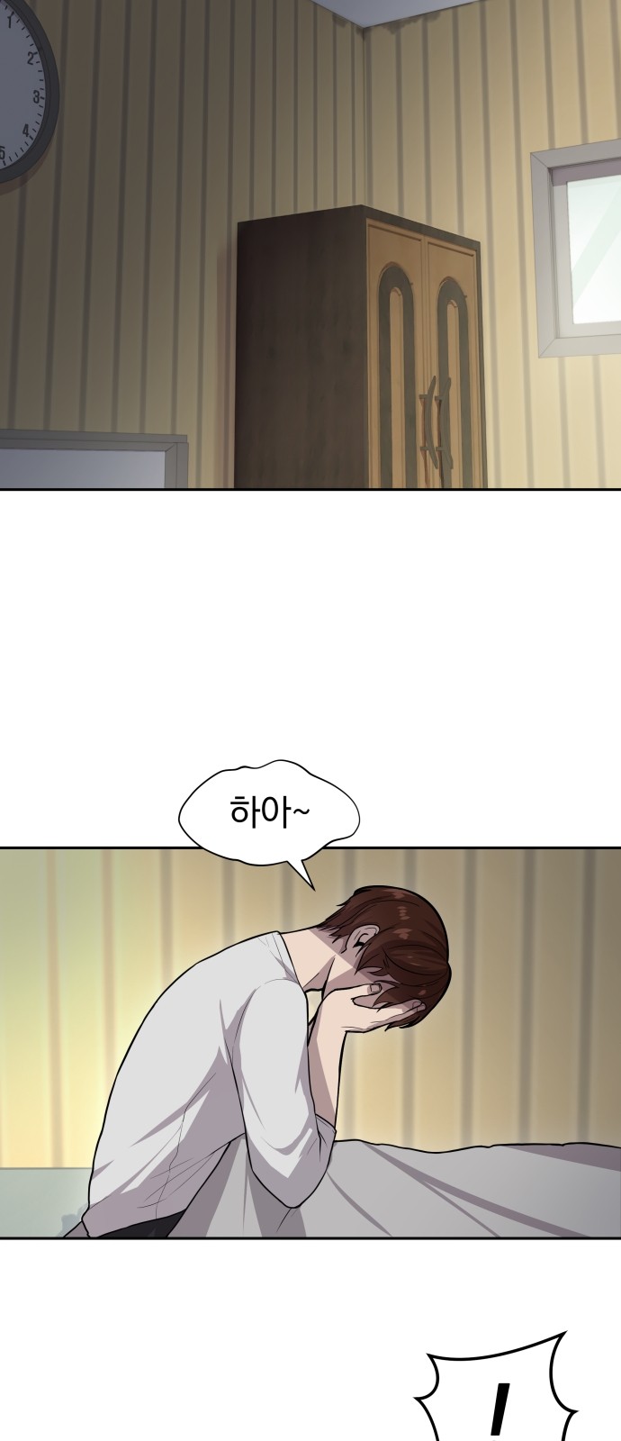 66 페이지