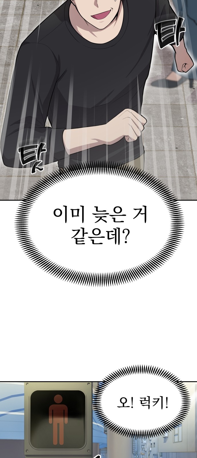 71 페이지