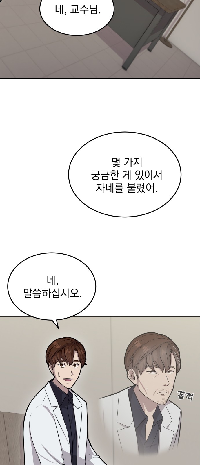 11 페이지